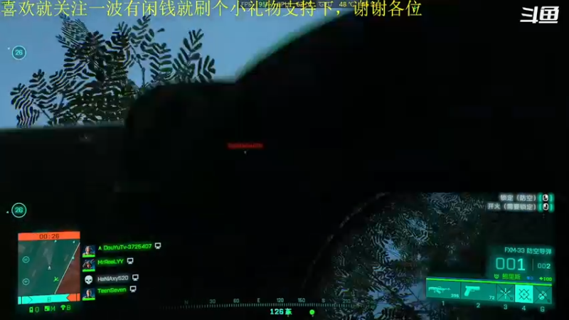 【2021-12-17 22点场】我是卡大爷：辐射4之旅第30天