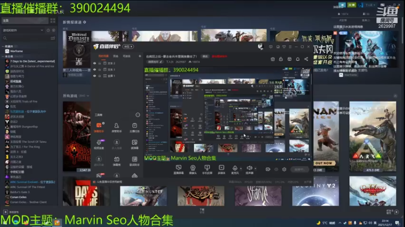 【2021-12-17 22点场】下人灰：在疯狂之后~快要老路啦！