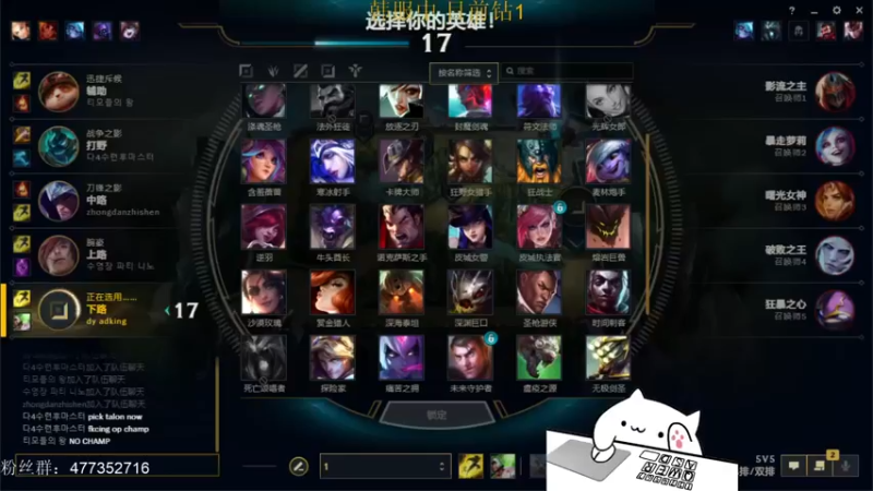 【2021-12-18 18点场】七夜Adzz：薇恩king 5758149