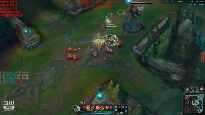 【2021-12-18 10点场】路浩东ouo：你们不配拥有治疗