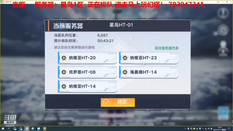 【2021-12-17 21点场】小闷骚YsfeElnoReGret：必出SSR初始教学！