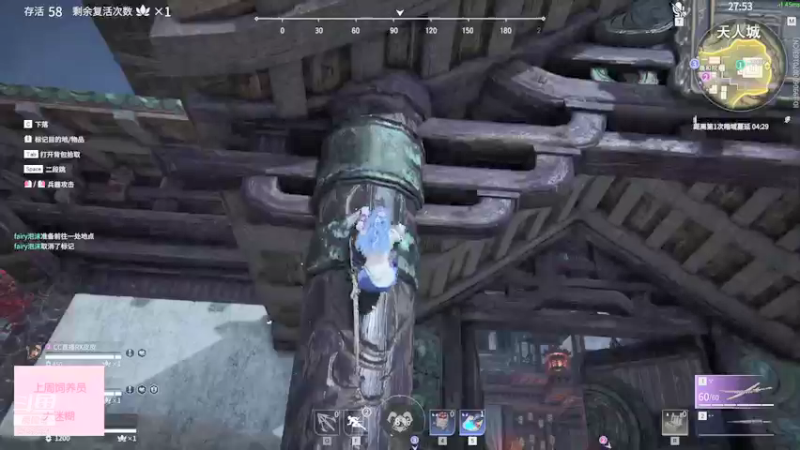 【2021-12-17 12点场】fairy小泡沫：欢迎上车呀 QVQ