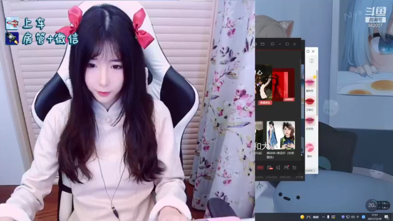 【2021-12-18 17点场】白菇凉：白菇凉:有车位呀