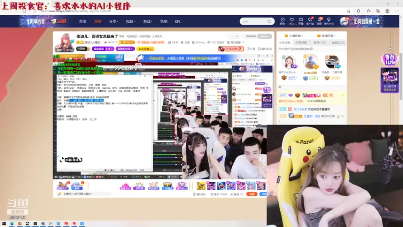 【2021-12-17 22点场】喜欢水水：双城之战！ 不到600分部下播