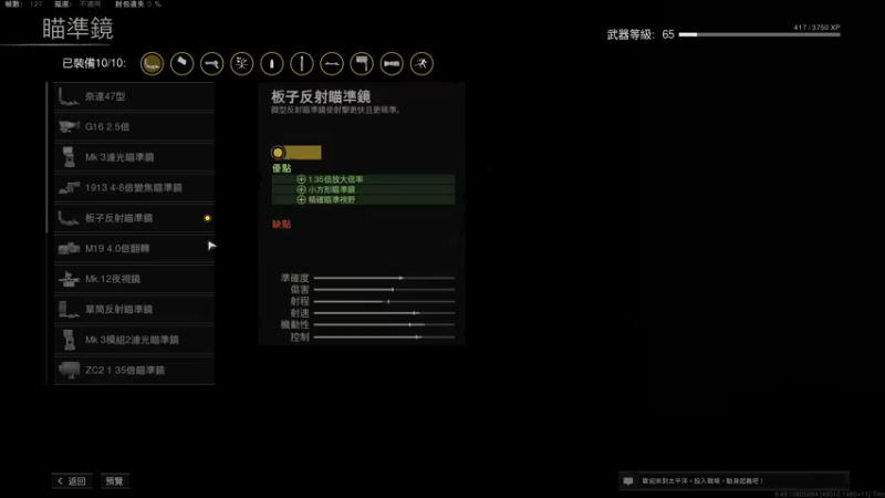 【2021-12-17 21点场】丷Bling：斗鱼战区比赛冠军PLYB~