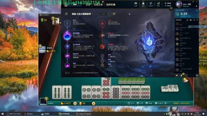 【2021-12-17 23点场】一万九千把大头：季前赛第一个王者大头加强了