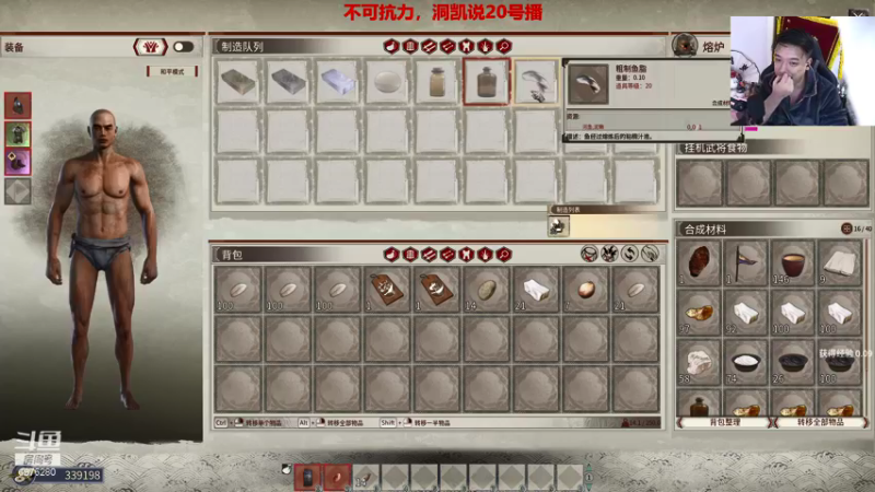 【2021-12-16 01点场】直播间最发抛的欣欣：本：洞凯20号复播