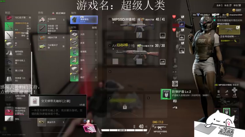 【2021-12-16 16点场】早苗Zmmmm：进前10！ 2278398
