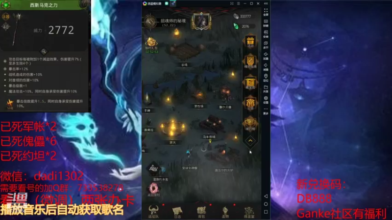 【2021-12-15 19点场】BOXhermit：需要看号和打BOSS速来