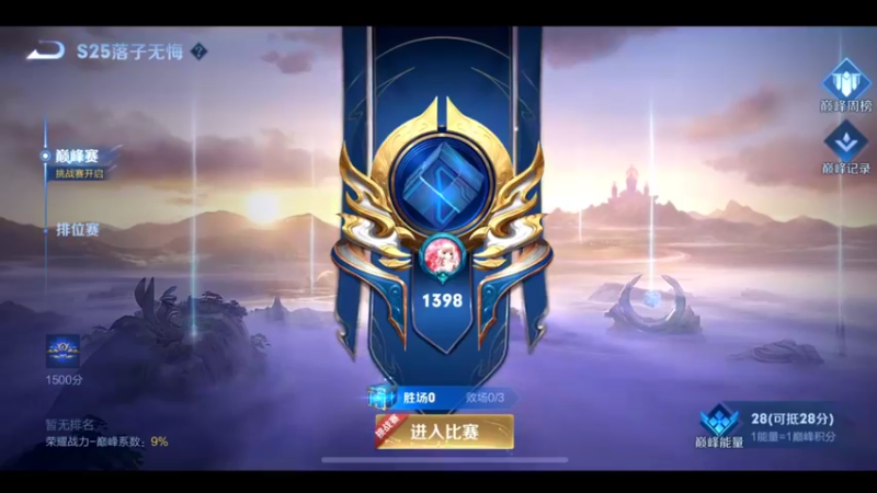 3.5万场国服孙悟空猴王宅哥超秀11