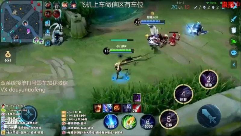 镜抢大龙