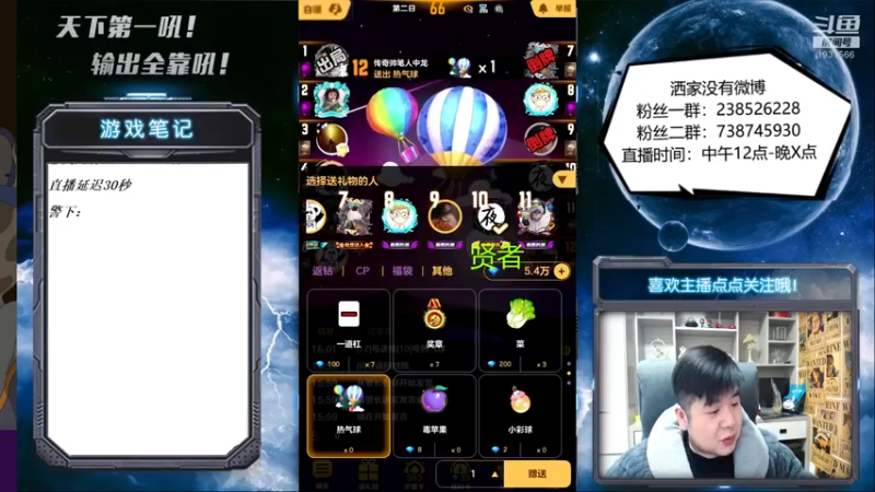 【2021-12-18 16点场】天下第一吼：传奇甩笔人中龙！