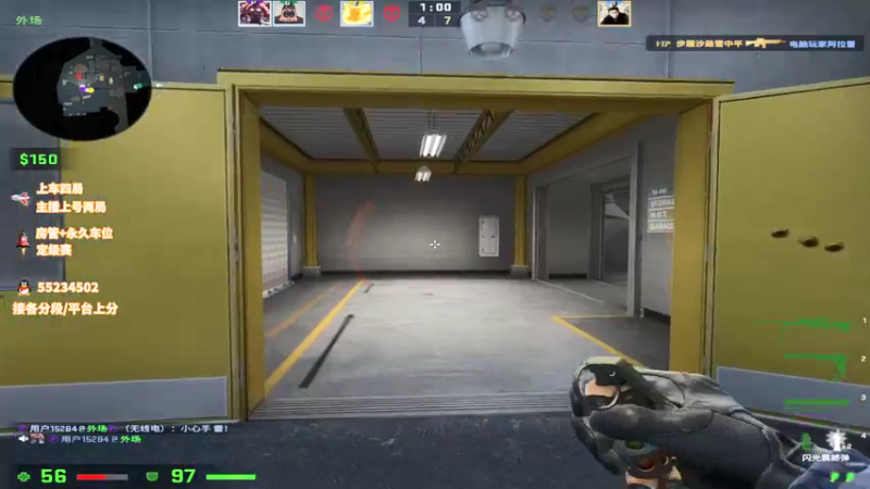 【2021-12-18 11点场】csgo沉默男孩：完美5e开个车