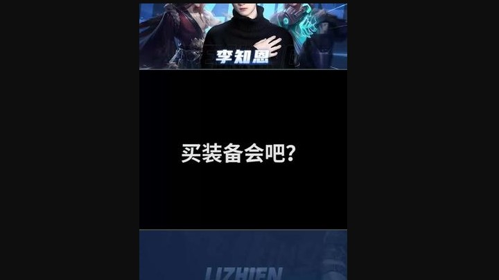 国服镜的三秒教程！我看谁还学不会！