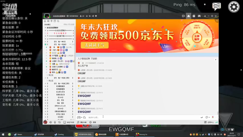 【2021-12-17 22点场】一哒几丶：你我都是卧龙凤雏