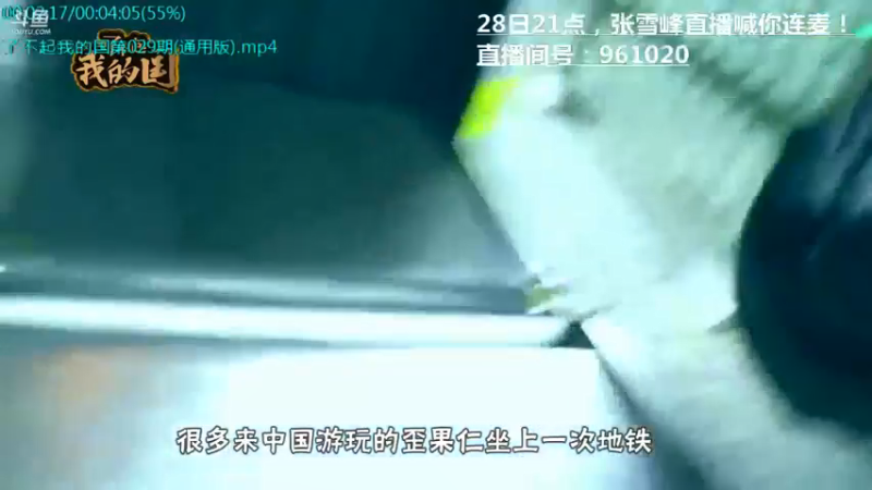 【2021-12-18 03点场】了不起我的国：哪里的话最好听？中国36种方言大比拼