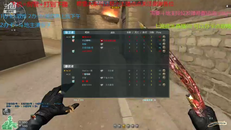 【2021-12-18 11点场】断梦花开到黎明：欢迎各位斗地主排位！