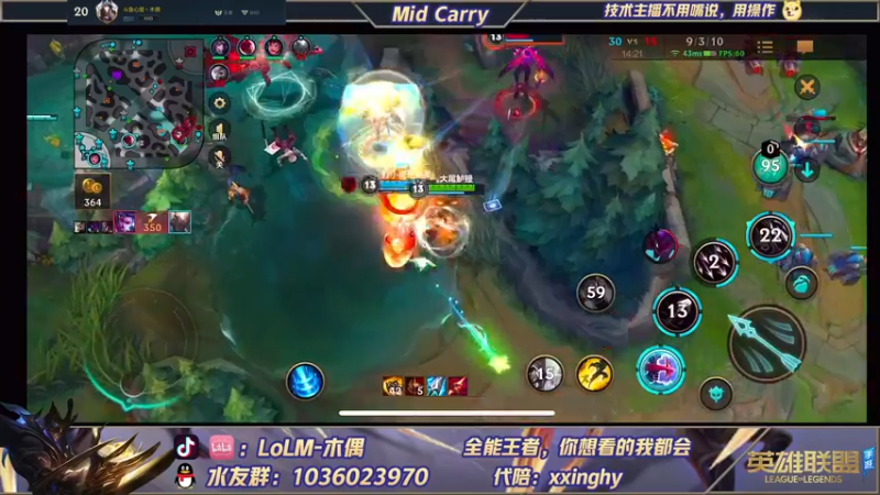 【2021-12-17 15点场】心星丶木偶：900分王者，MIDking宗师屠杀