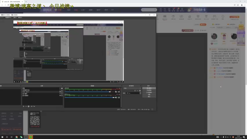 【2021-12-18 13点场】迷离之道丶：迷离劫:康复训练