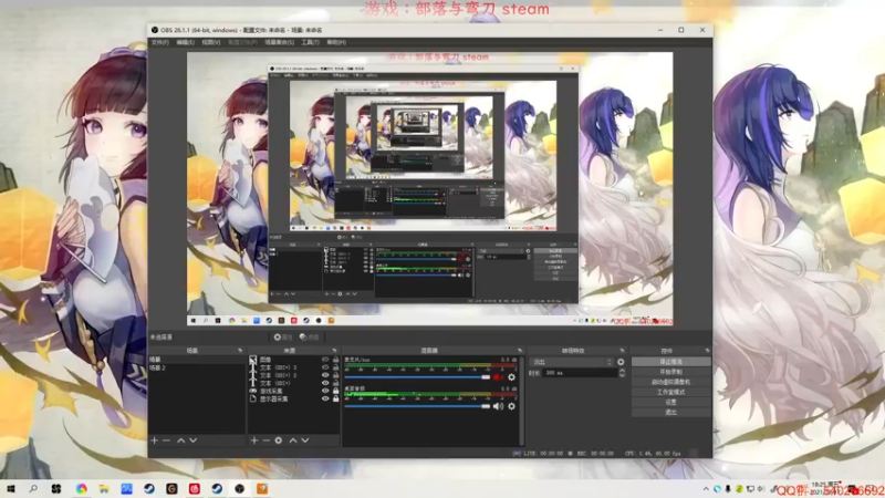 【2021-12-17 18点场】超级小凯OvO：国产《部落与弯刀》