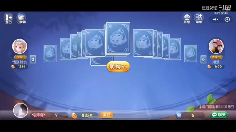 沉醉不知归路3