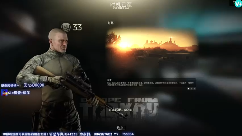 【2021-12-17 20点场】H7丷大岩：厨王：灯塔走一走，活到99！