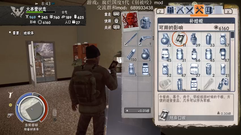 【2021-12-12 10点场】附属掌旗官：身体不太好