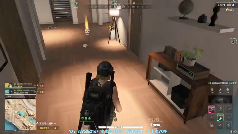 【2021-12-18 00点场】宋狮猴：宋狮猴：前10 帮打排位。