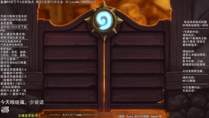 【2021-12-17 21点场】LoneWolf梦之岛：佣兵牢底坐穿