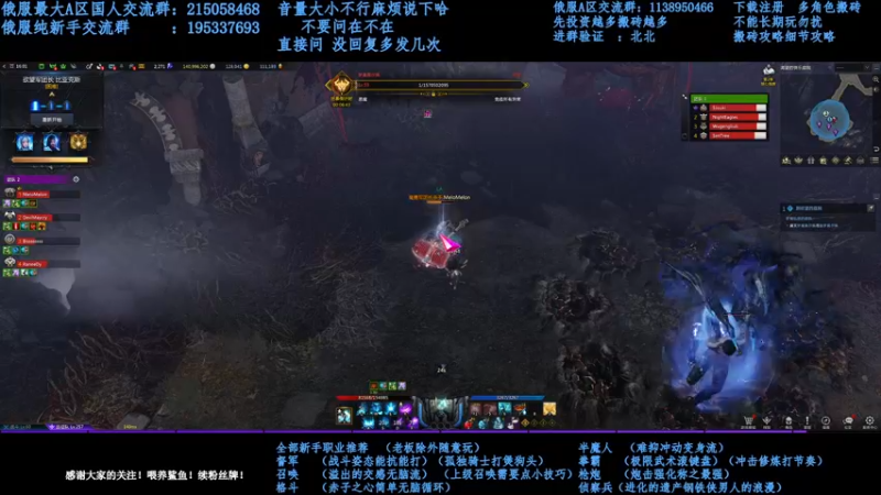 【2021-12-16 21点场】幼稚灬北城：失落的方舟  上班ing  新手指导