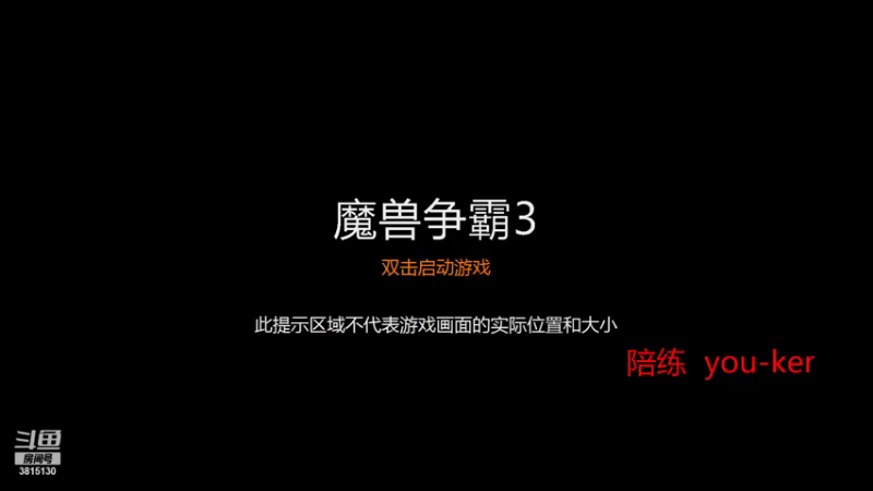 【2021-12-18 10点场】岁月Alva：静静的单排想打个3连