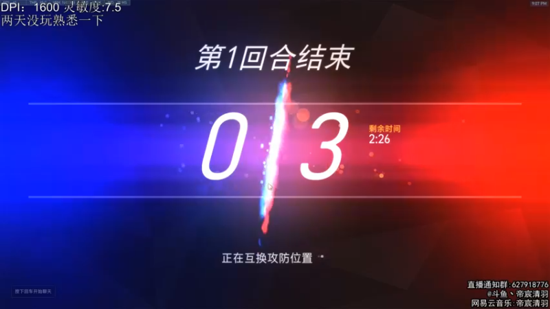 【2021-12-17 21点场】丶帝宸清羽：【清羽】进来看半藏！
