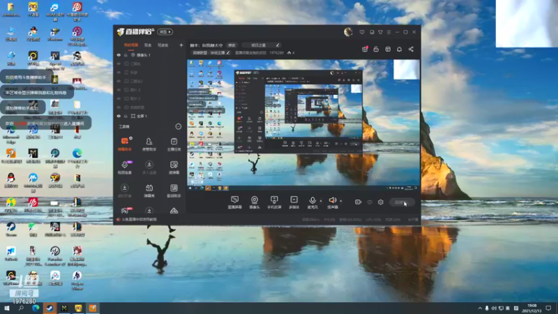 【2021-12-13 19点场】直播间最发抛的欣欣：赫本：叫我赫太守