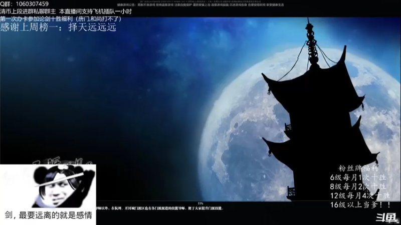 【2021-12-17 19点场】是猫久啊：猫久：菜就哭啊 练有啥用