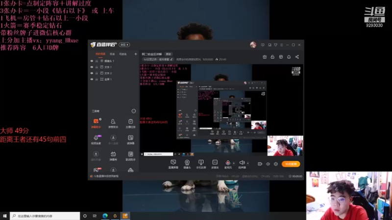 【2021-12-18 18点场】我想念你的微笑如阳光：网二铂金区详解