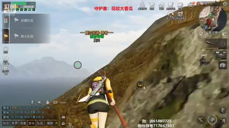 【2021-12-17 23点场】筱狐言：狐言: 十点约夏尔啦