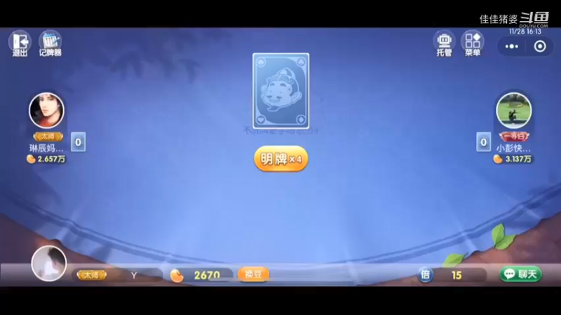 沉醉不知归路14