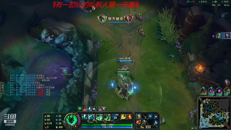 【2021-12-17 01点场】伴于你ii：一个悲伤的辅助
