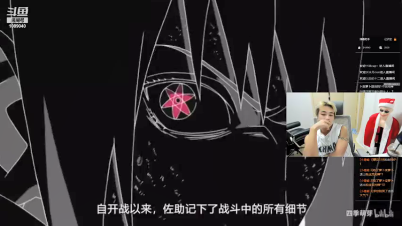 【2021-12-17 23点场】ow小青蛙：亚服4200启动！圣诞节快乐