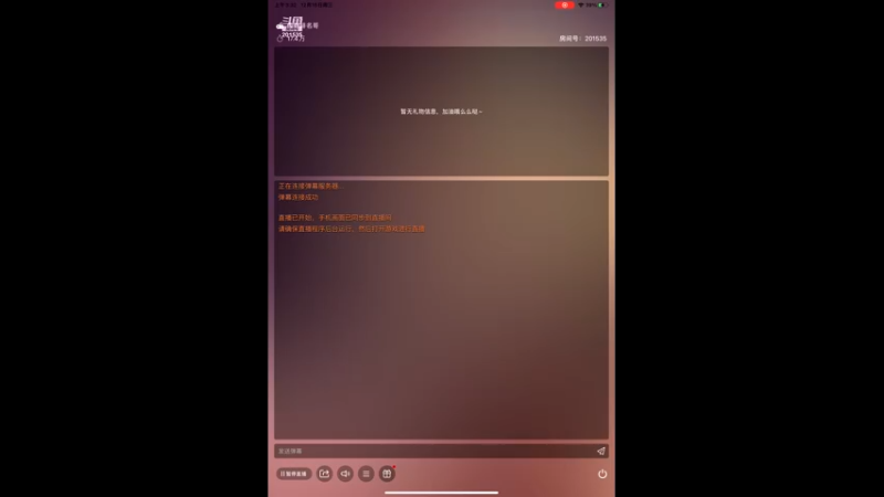 【2021-12-15 03点场】山山鸭：12月18日晚8点鸭王杯四千元奖金等你来