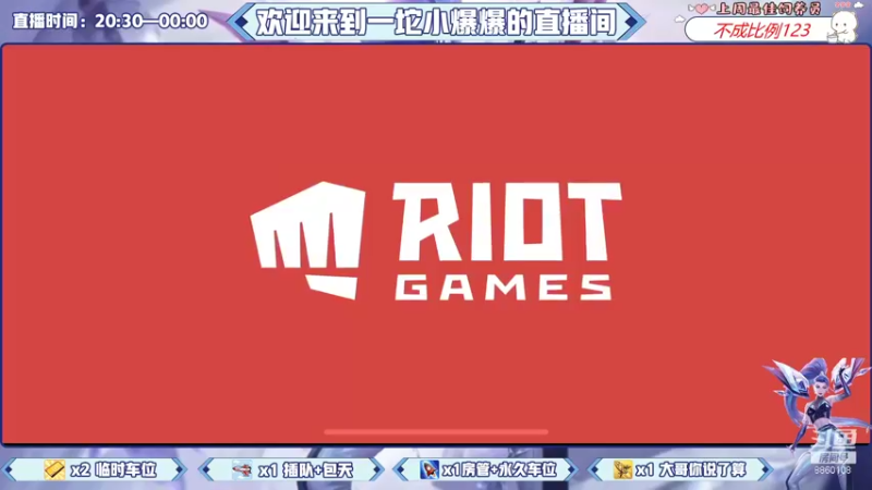 【2021-12-17 21点场】一坨小爆爆：【小奶团】联盟的魅力 8860108
