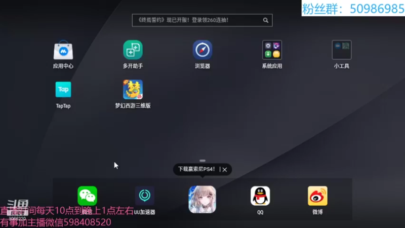 【2021-12-17 15点场】季末入云丶：梦幻三维第6天go