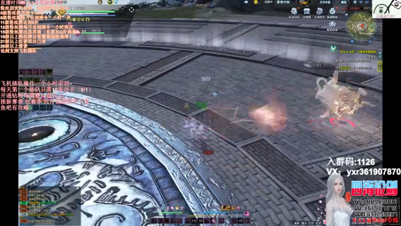 【2021-12-13 00点场】四海丶丶丶：四海：快乐天香之挨打新姿势