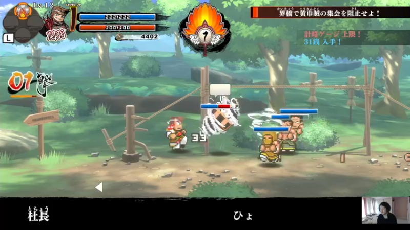 【2021-12-18 14点场】I美神I：美神：热血系列最新作
