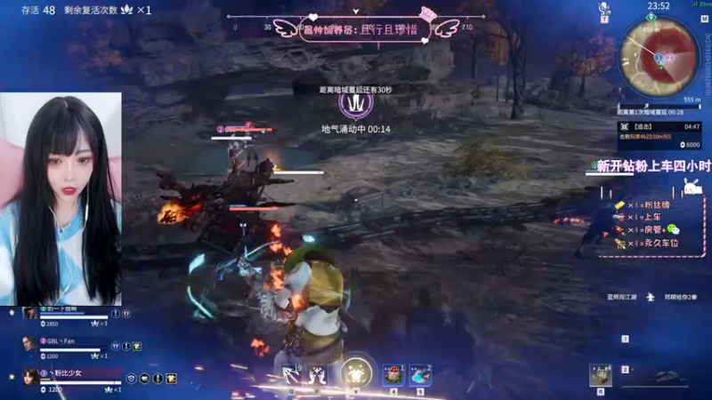 【2021-12-18 01点场】林非鹿丶：坏女人没有爱情