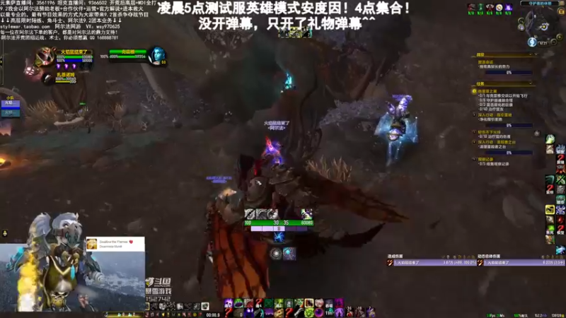 【2021-12-18 07点场】火焰鼠天天被秀：阿尔法测试H模式安度因