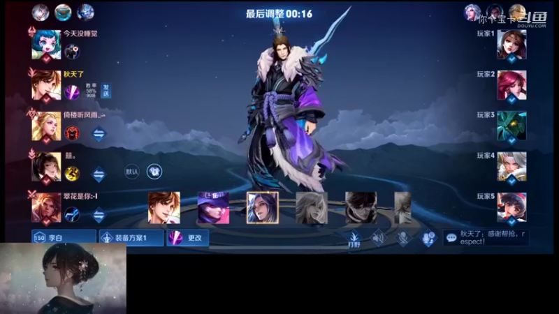 你个宝卡的精彩时刻 20211218 21点场