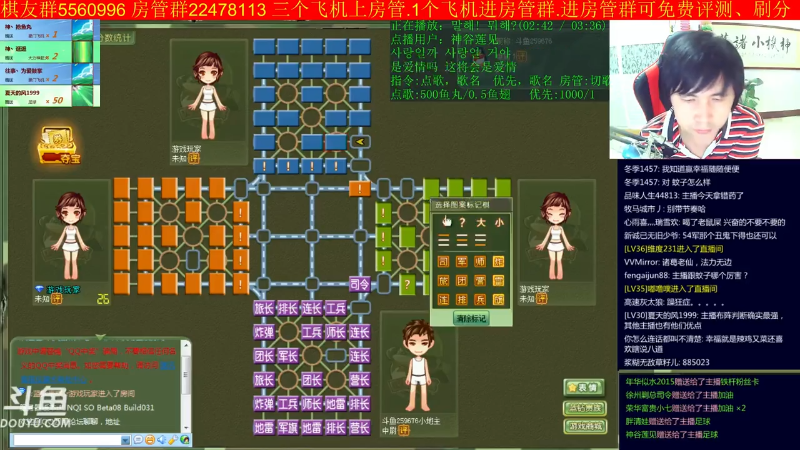 【四国军棋】神机小诸葛的精彩时刻 20211218 08点场