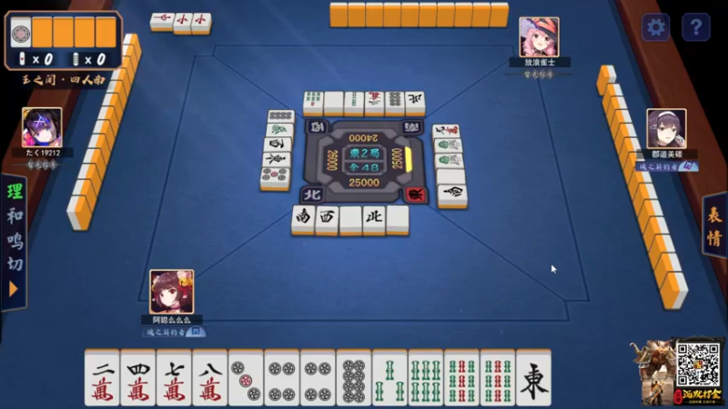 【2021-12-18 00点场】阿聪丷：【阿聪】决赛PCL加油！