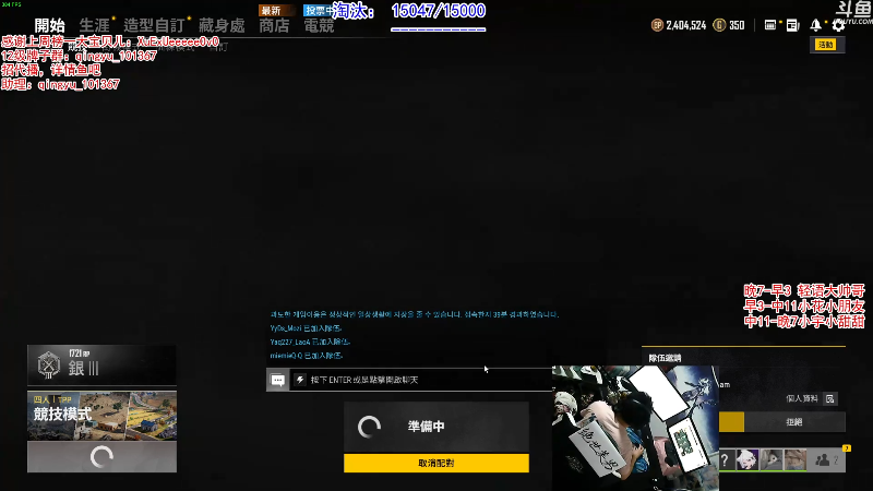 【吃鸡游戏】轻语丶619的精彩时刻 20211218 00点场